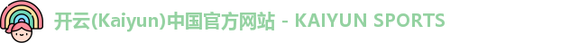 kaiyun